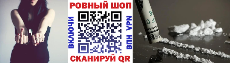 Купить закладку Правдинск Марихуана Метамфетамин Меф мяу мяу