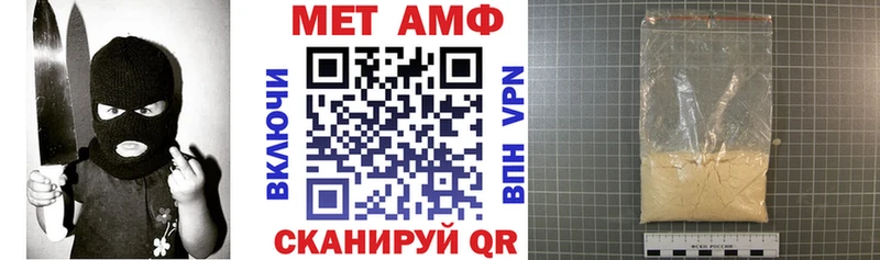 Амфетамин Розовый Правдинск
