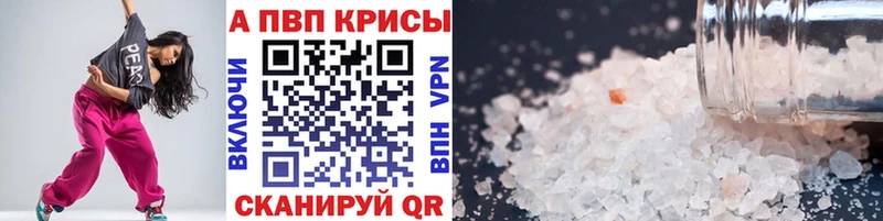 KRAKEN ссылки  Правдинск  Альфа ПВП мука 