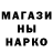Метадон белоснежный SKRUDG1