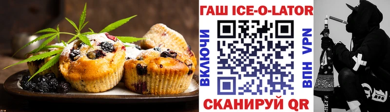 Cannafood конопля  продажа наркотиков  Правдинск 
