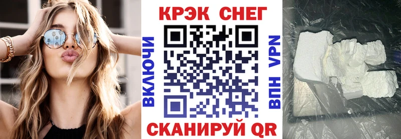 Кокаин Перу купить наркотик Правдинск