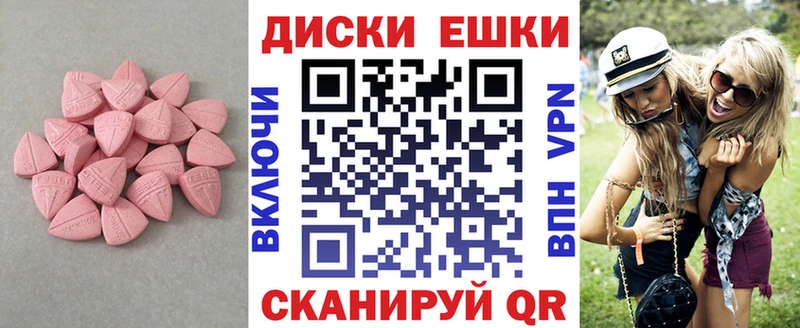 гидра   Правдинск  Ecstasy VHQ  дарнет шоп 