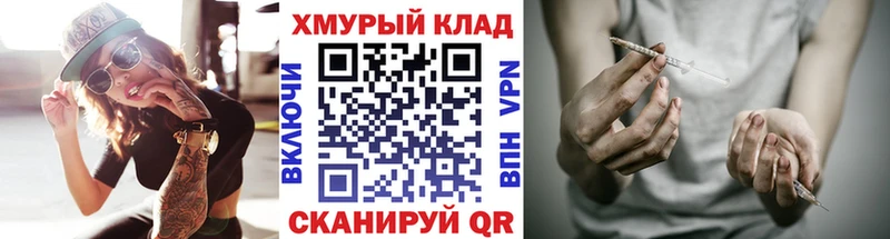 Героин Heroin цена наркотик мориарти состав Правдинск omg маркетплейс