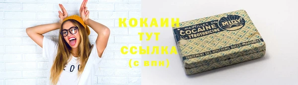 кокаин перу Долгопрудный