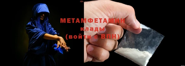 меф VHQ Лабытнанги