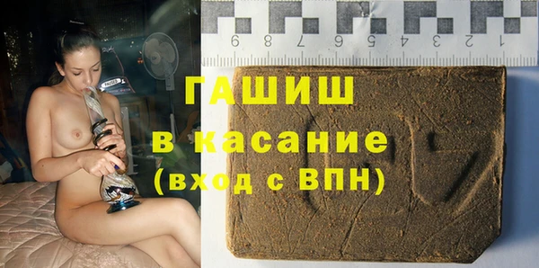spice Балахна