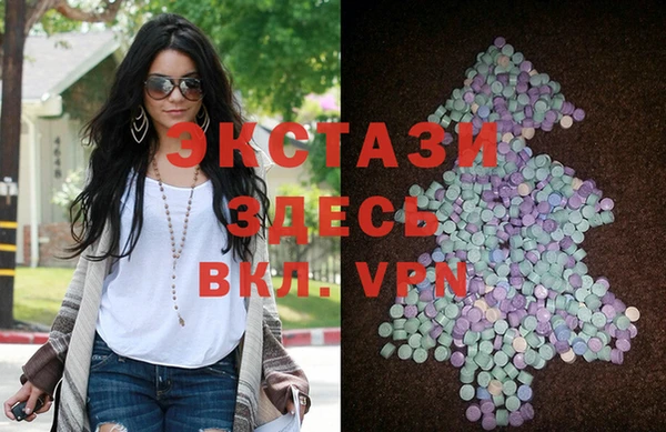ECSTASY Кукмор