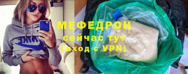 меф VHQ Лабытнанги