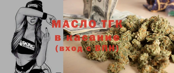 мескалин Орехово-Зуево