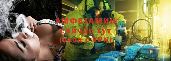 бутират Баксан