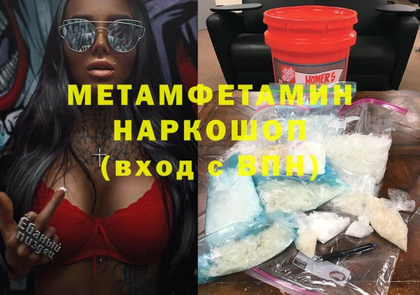 крисы Куйбышев