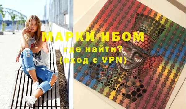 меф VHQ Лабытнанги