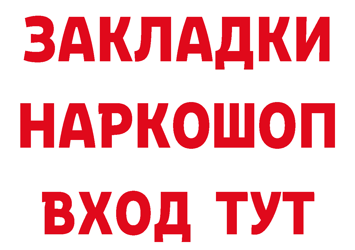 Кетамин VHQ ТОР сайты даркнета blacksprut Правдинск