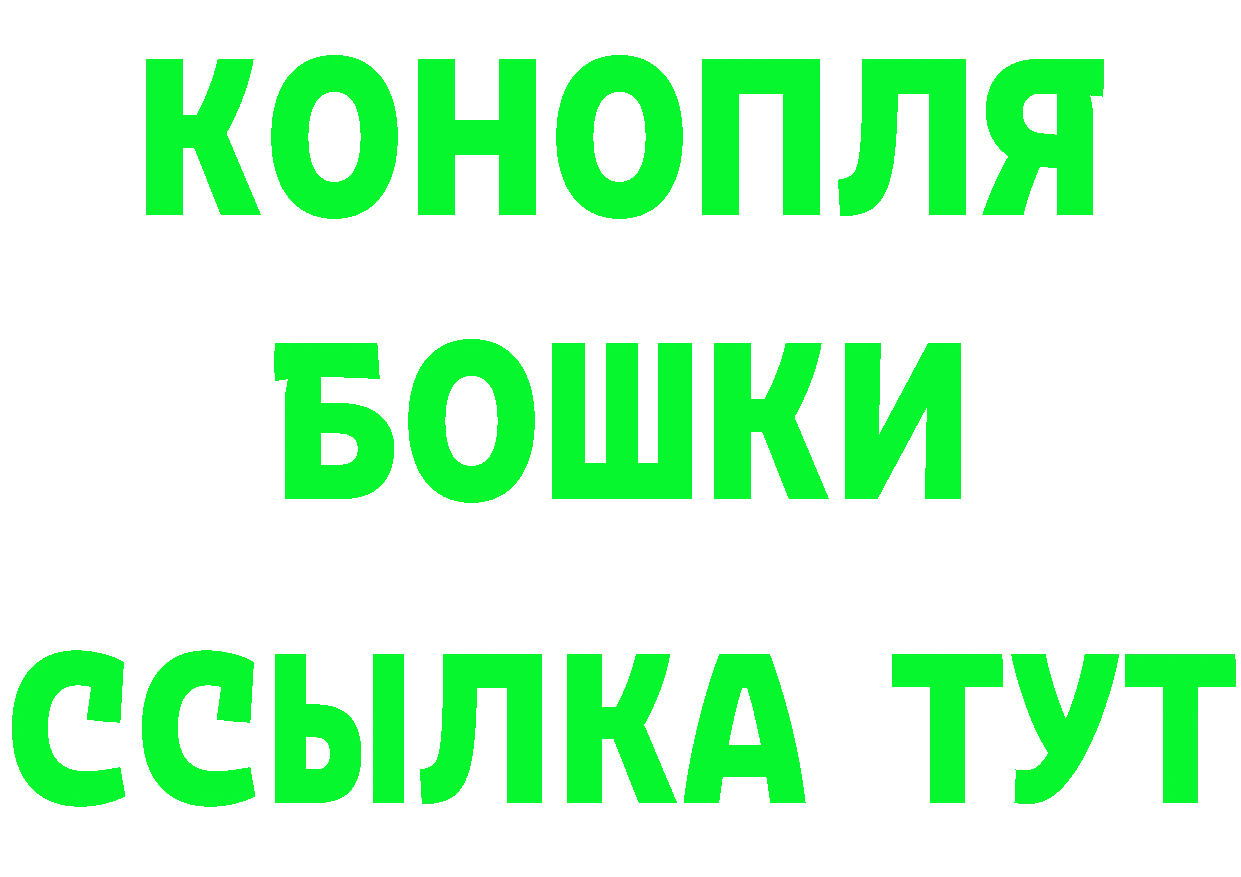 Бутират оксибутират зеркало площадка kraken Правдинск