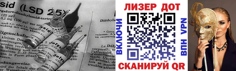KRAKEN   Правдинск  Лсд 25 экстази кислота 