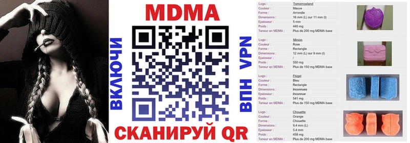 MDMA Molly  Правдинск 
