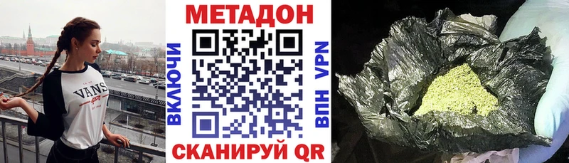 KRAKEN онион  Правдинск  Метадон кристалл  цены  