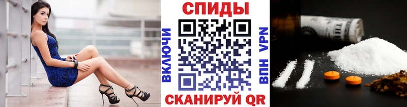 маркетплейс формула  Правдинск  МЕТАМФЕТАМИН винт 