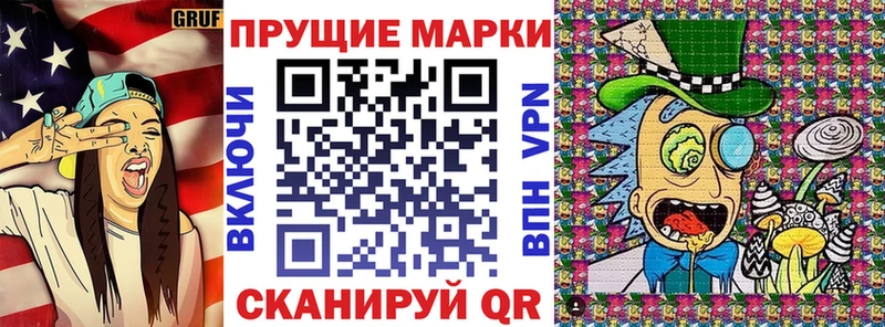 Марки NBOMe 1,5мг  blacksprut зеркало  Правдинск 