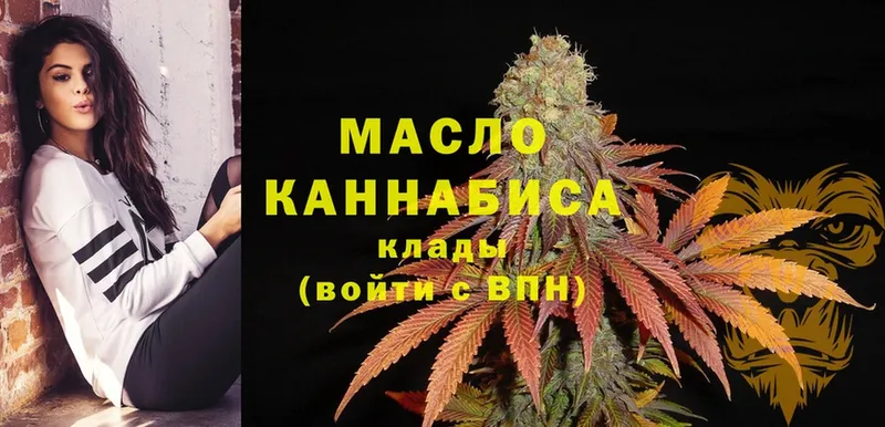 ТГК Wax Правдинск