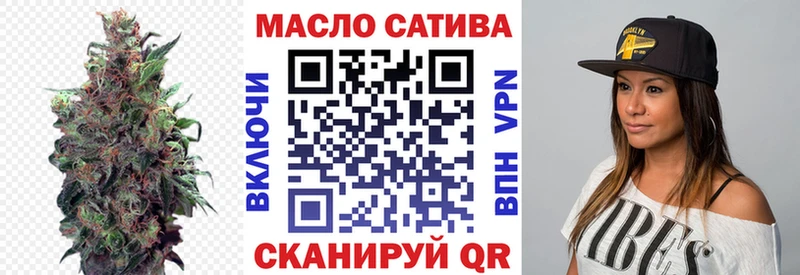 купить наркотики сайты  Правдинск  Дистиллят ТГК гашишное масло 